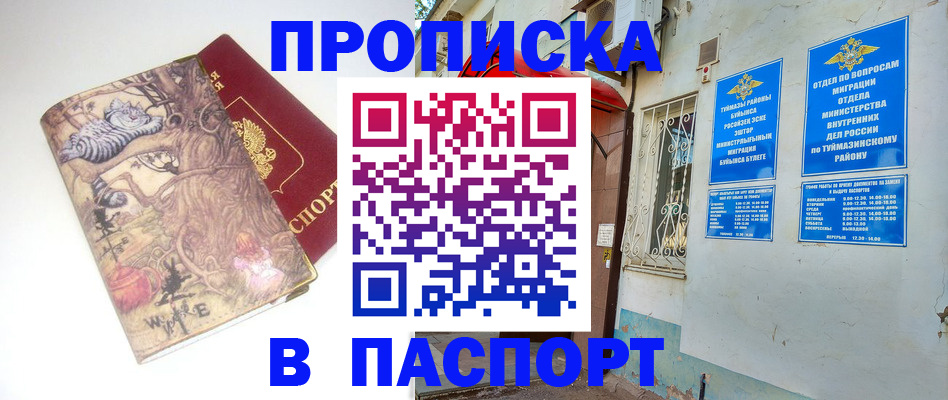 пропишу в квартире в Шуе